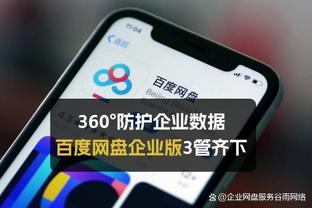 开云app网页版入口截图0